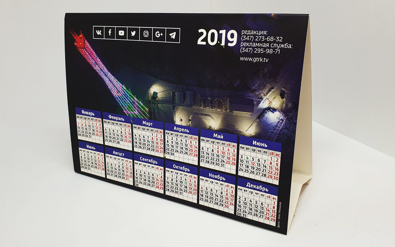 Календари. Изготовление настольных календарей Уфа